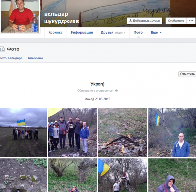 Прикрепленное изображение: поход.png